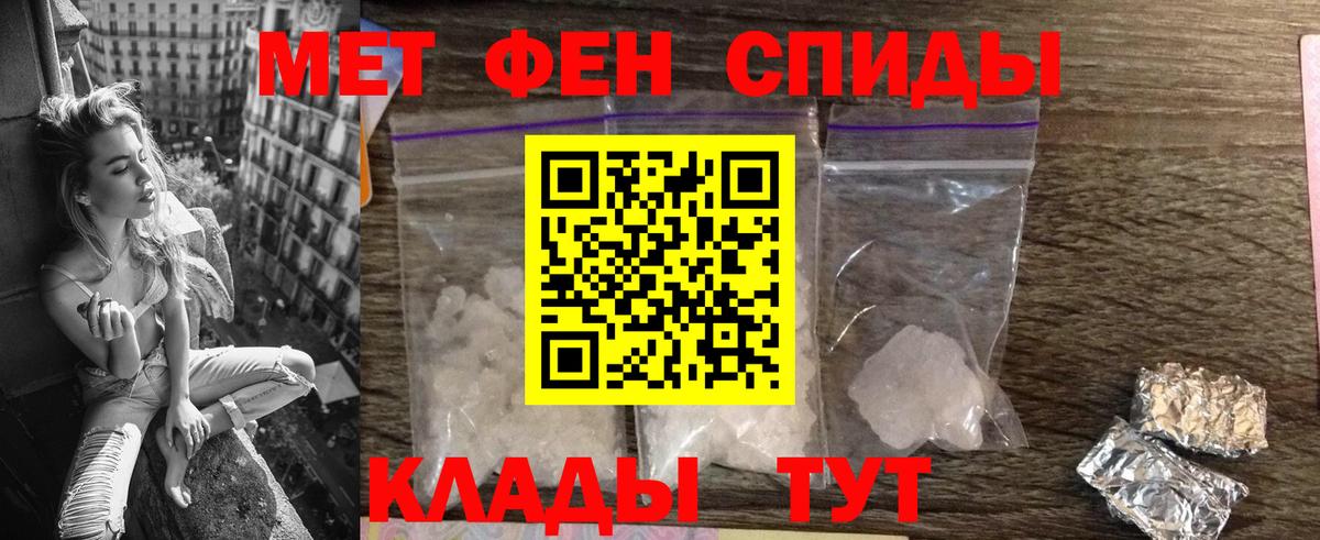 Амфетамин VHQ  АМФ  Серов  Вход с VPN  АМФ 