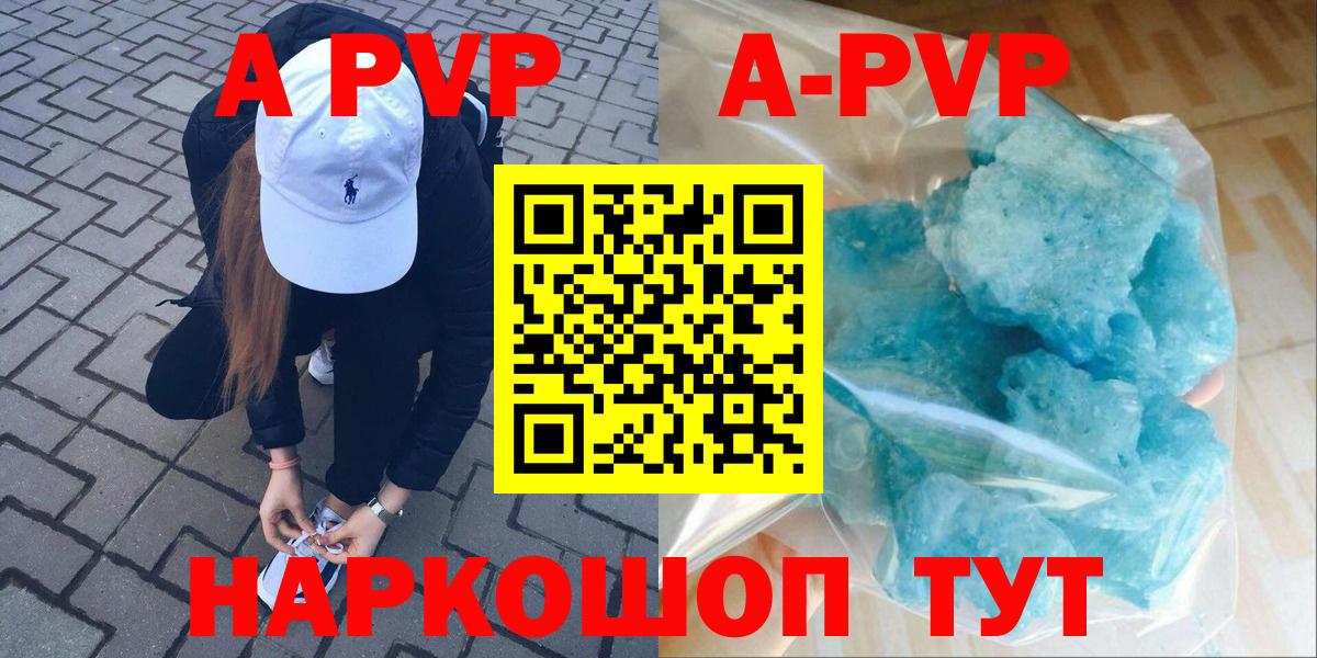 Серов  закладка  Вход с VPN  A PVP СК  Альфа ПВП Crystall 