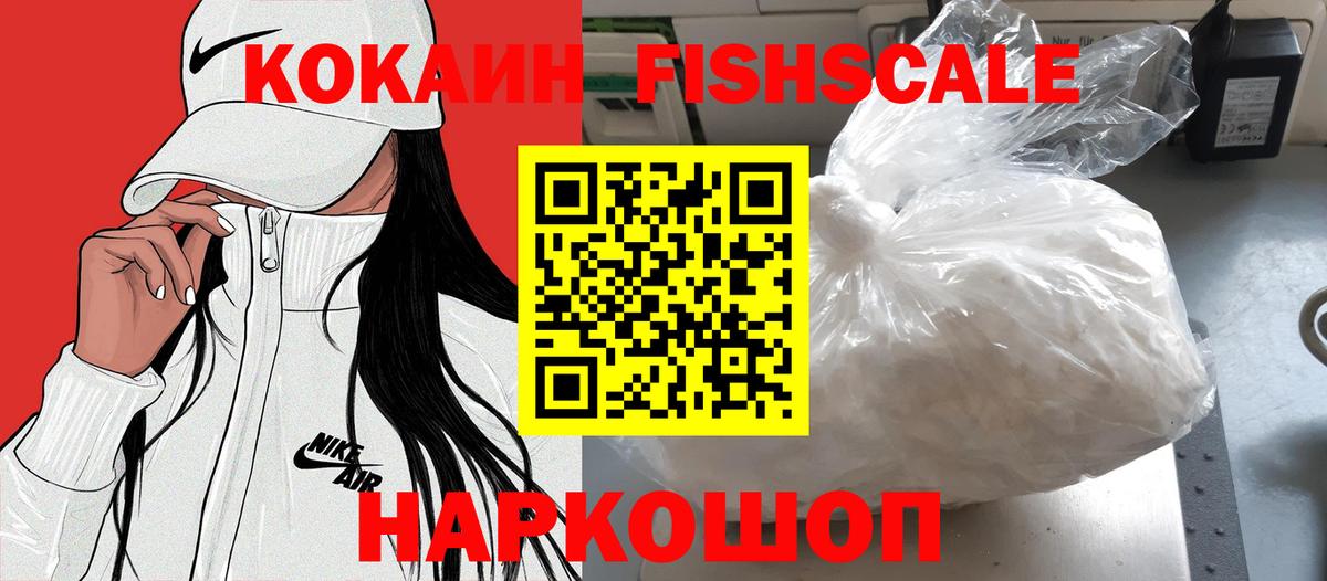 Серов  COCAIN Перу  Вход с VPN  Cocaine  COCAIN Перу 