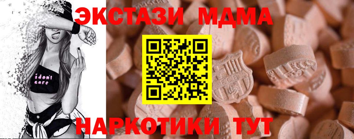 Серов  Экстази Дубай  ЭКСТАЗИ  Вход с VPN  продажа наркотиков  ЭКСТАЗИ DUBAI 