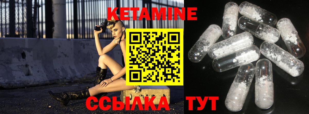 Серов  КЕТАМИН ketamine  Кетамин ketamine    ONION  Вход с VPN 