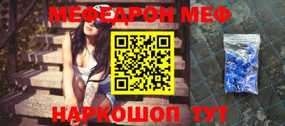 скорость mdpv Пугачёв