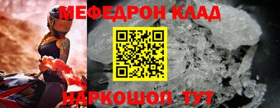 индика Пыть-Ях