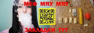 скорость mdpv Пугачёв