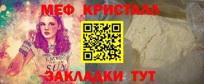 таблы Пушкино