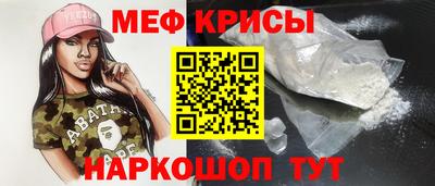 индика Пыть-Ях