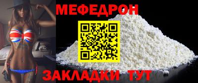 скорость mdpv Пугачёв