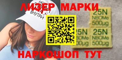 таблы Пушкино