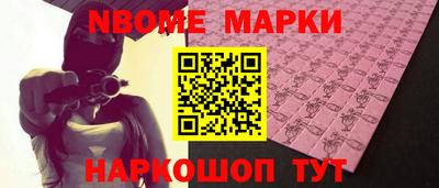 таблы Пушкино
