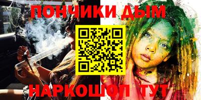 индика Пыть-Ях
