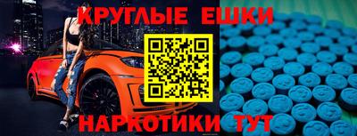 таблы Пушкино