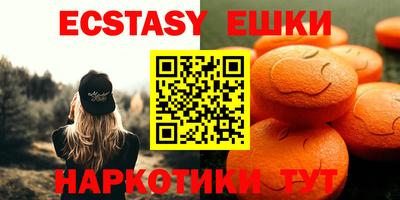 индика Пыть-Ях