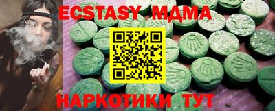 таблы Пушкино