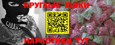 таблы Пушкино