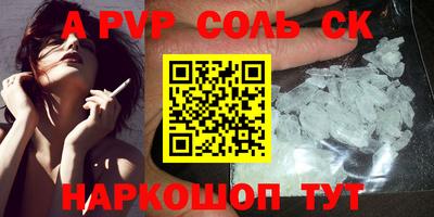 индика Пыть-Ях