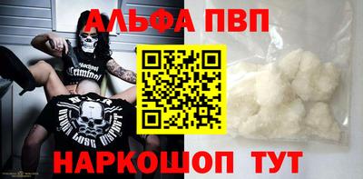 таблы Пушкино