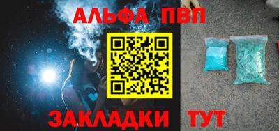 таблы Пушкино