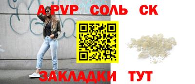таблы Пушкино
