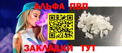 таблы Пушкино