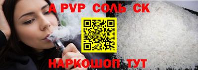 скорость mdpv Пугачёв