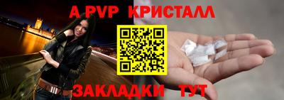 скорость mdpv Пугачёв