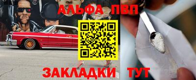 индика Пыть-Ях