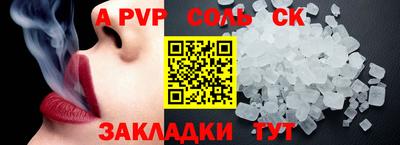 индика Пыть-Ях