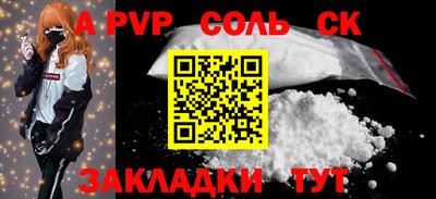 индика Пыть-Ях