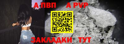 скорость mdpv Пугачёв