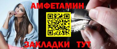 таблы Пушкино