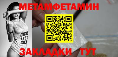 индика Пыть-Ях