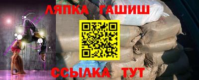 индика Пыть-Ях
