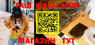 таблы Пушкино