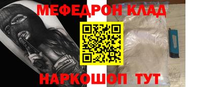 скорость mdpv Пугачёв