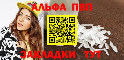скорость mdpv Пугачёв