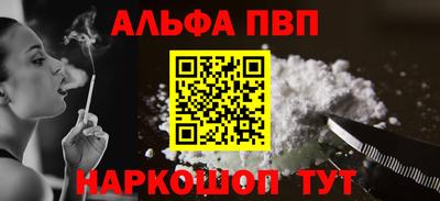 таблы Пушкино