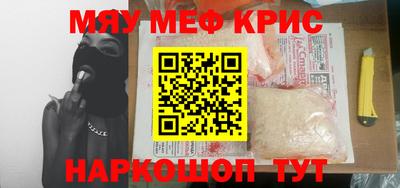 индика Пыть-Ях