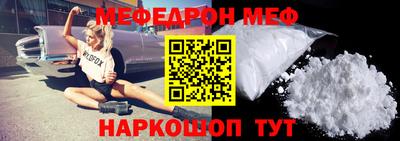 скорость mdpv Пугачёв