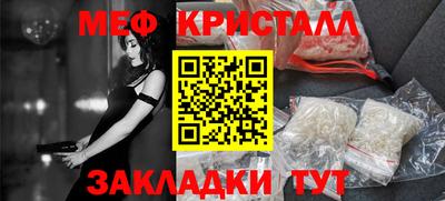 скорость mdpv Пугачёв