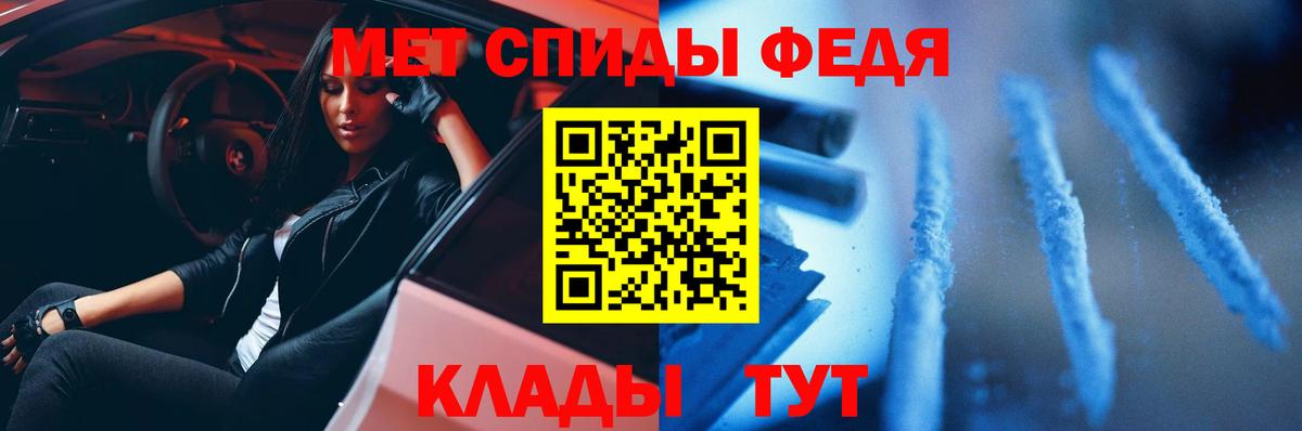 МЕТАМФЕТАМИН пудра  МЕТАМФЕТАМИН пудра  Серов  Вход с VPN 