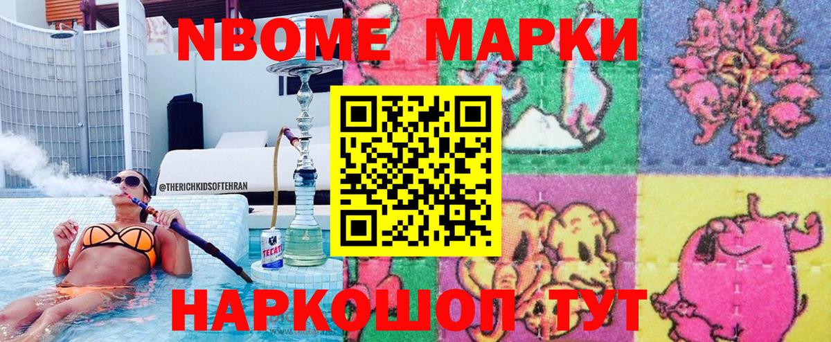Серов  сколько стоит  Вход с VPN  Наркотические марки 1500мкг 