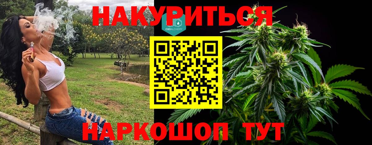 Конопля индика Серов